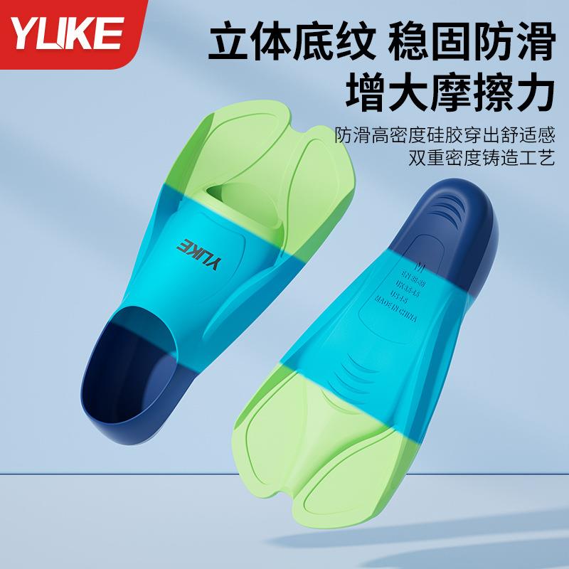 新款直销脚蹼游泳专用成人儿童自由泳用浮潜训练硅胶短蛙鞋潜水专