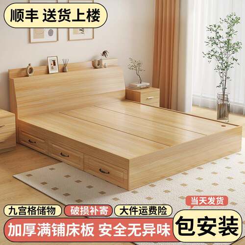 榻榻米床箱体板式床多功能一体小户型双人床现代简约收纳储物床架