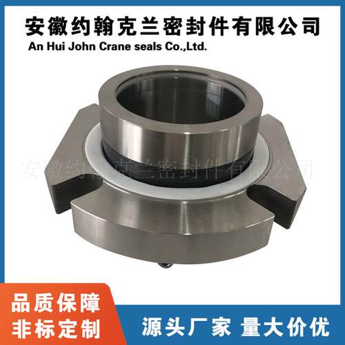AHCARTEX机械密封泵用集装式机械密封件设备厂家直供