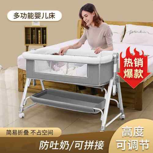 婴儿床可移动摇篮床便携式二合一可折叠多功能bb床新生儿拼接大床