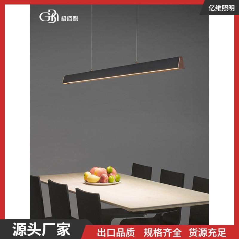 极简餐厅吊灯一字长条现代简约黑色吧台餐桌饭厅胡桃木上下发光灯图片