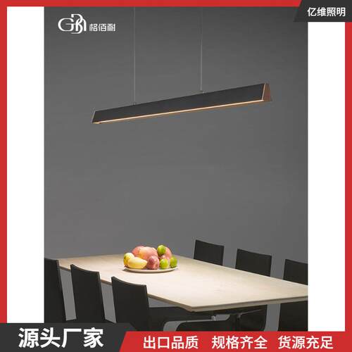 极简餐厅吊灯一字长条现代简约黑色吧台餐桌饭厅胡桃木上下发光灯