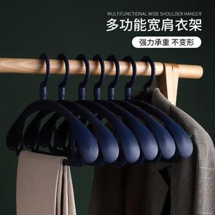 高颜值大衣衣架无痕家用挂衣加厚架子衣服撑子大号收纳多功能远三