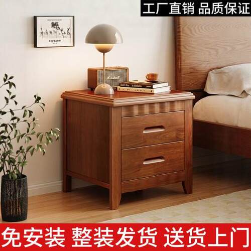 实木床头柜家用卧室床边带锁收纳柜小型出租房床头储物斗柜免安装