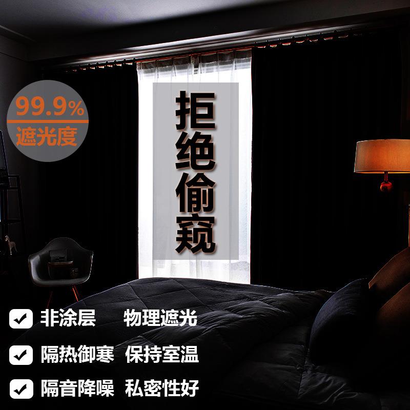 全遮光窗帘遮光2024新款卧室挡光简约现代挂钩款遮阳飘窗墨绿色布