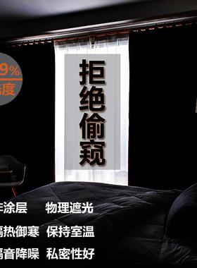 全遮光窗帘遮光2024新款卧室挡光简约现代挂钩款遮阳飘窗墨绿色布