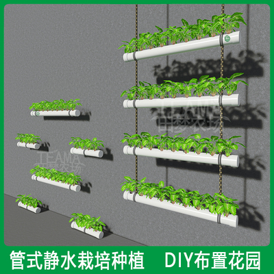 无土栽培种植管阳台种菜种花管槽挂式长形花盆花架幼儿园学校适用