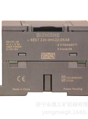 长治贝克EM223数字量模块 矿用EM231模拟量模块