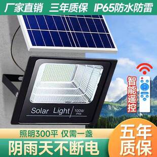 太阳照明灯超亮亮家用户外庭院1灯黑自动室内外新农村路天灯能货
