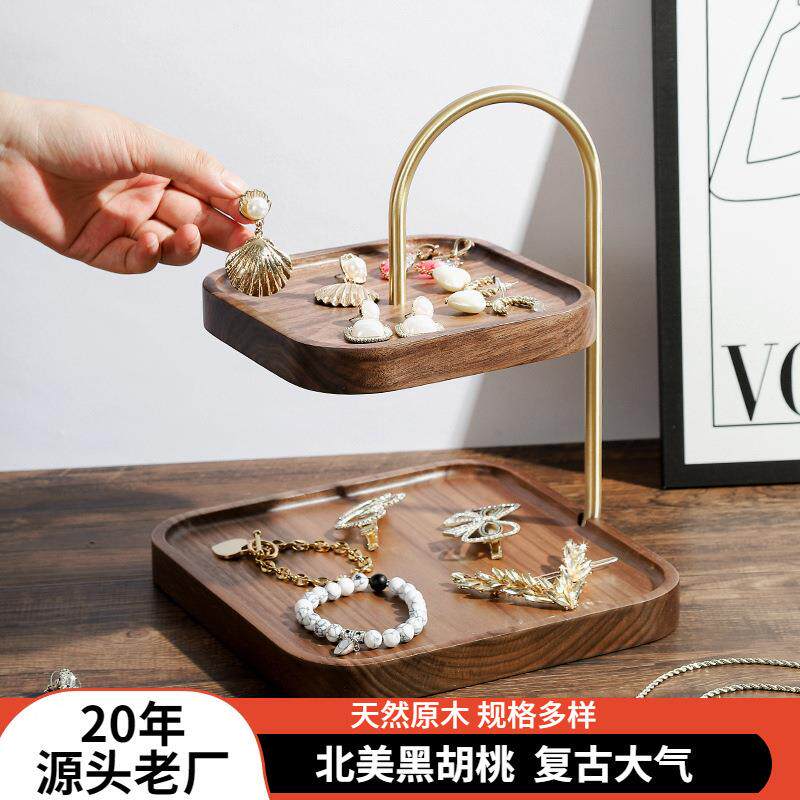 黑胡桃托盘干果蛋糕盘客厅水果点心盘欧式双层果盘木质收纳架