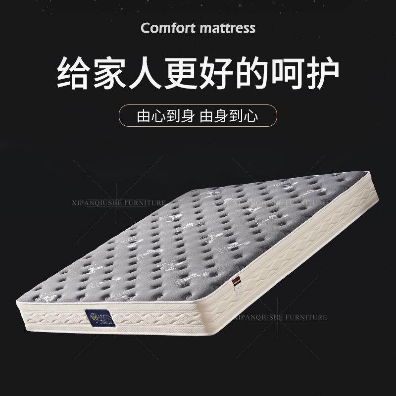 席梦思环保椰棕床垫棕榈偏硬床垫3E椰梦维31.5m1.8米双人弹簧床垫