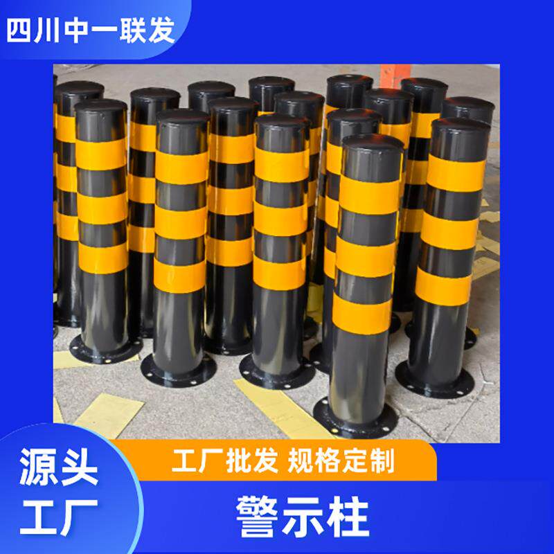 钢管警示柱防撞柱隔离柱道口标塑料厂家直销工厂现货货源