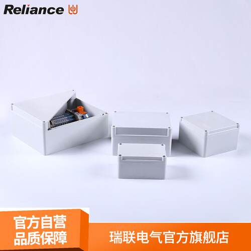 厂家电子元器件现货PC接线盒系列 PC接线盒 JXH-1B AG