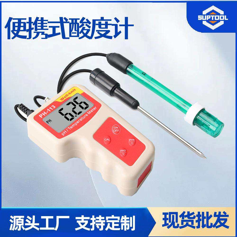 PH测试笔PH酸度计带温度大屏幕数显高精度自动校正监测仪PH-113