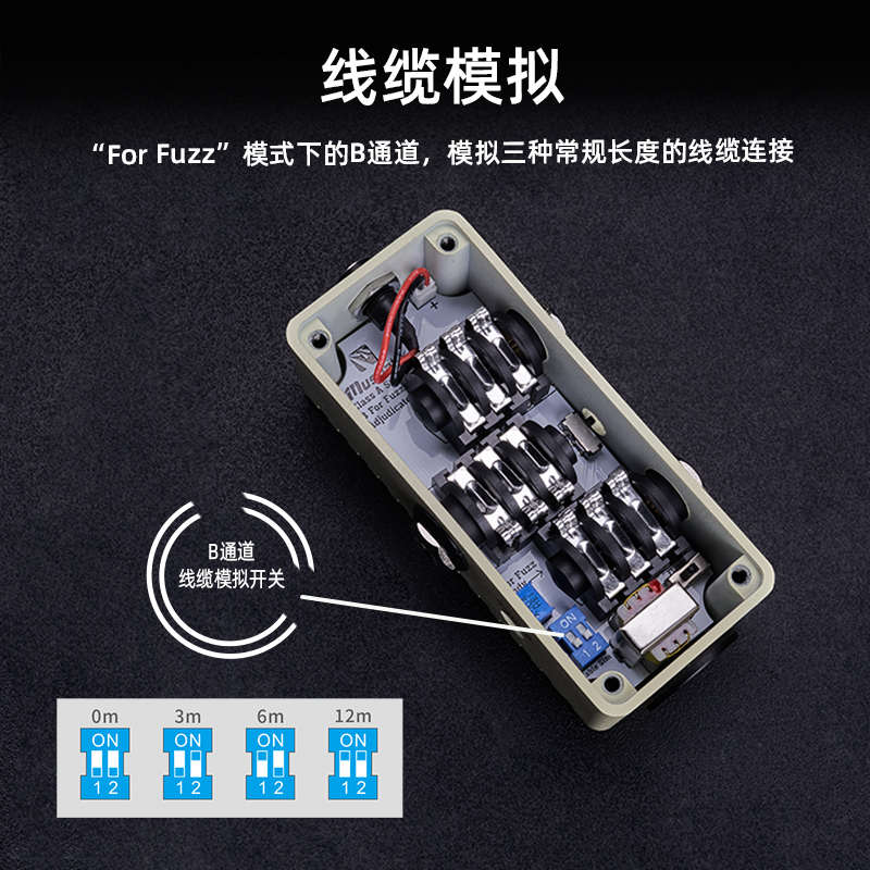 精品Musontek缓冲单块Buffer效果器一进二出Fuzz伴侣阻抗匹配线缆