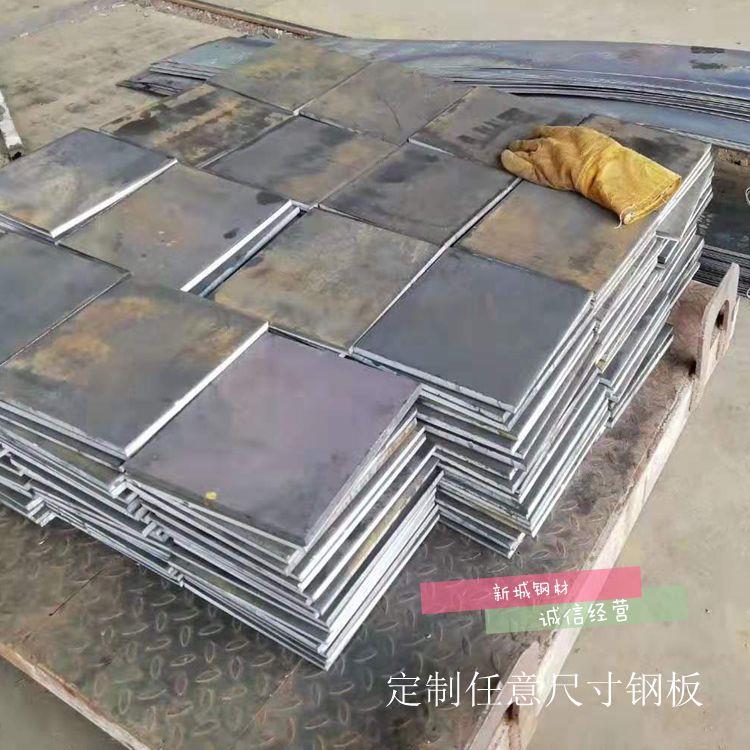 深圳Q235钢板3 4 5 6 8 10mm厚铁条垫片12毫米A3铁板加工定做冲孔