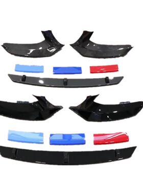 M5款前唇适用于宝马5系G30改装G38前期2018-2021