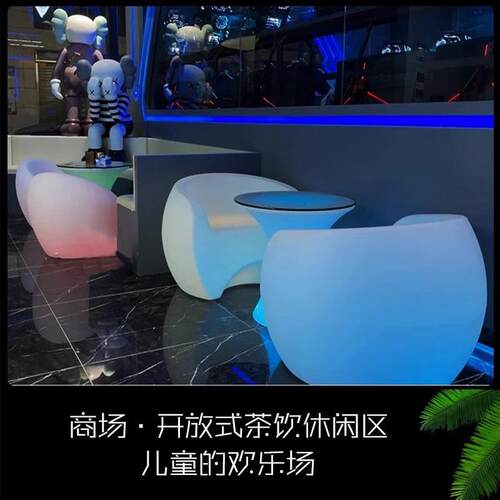 北欧沙发茶几网红阳台创意发光家具跨境休闲庭院茶几桌椅三件套
