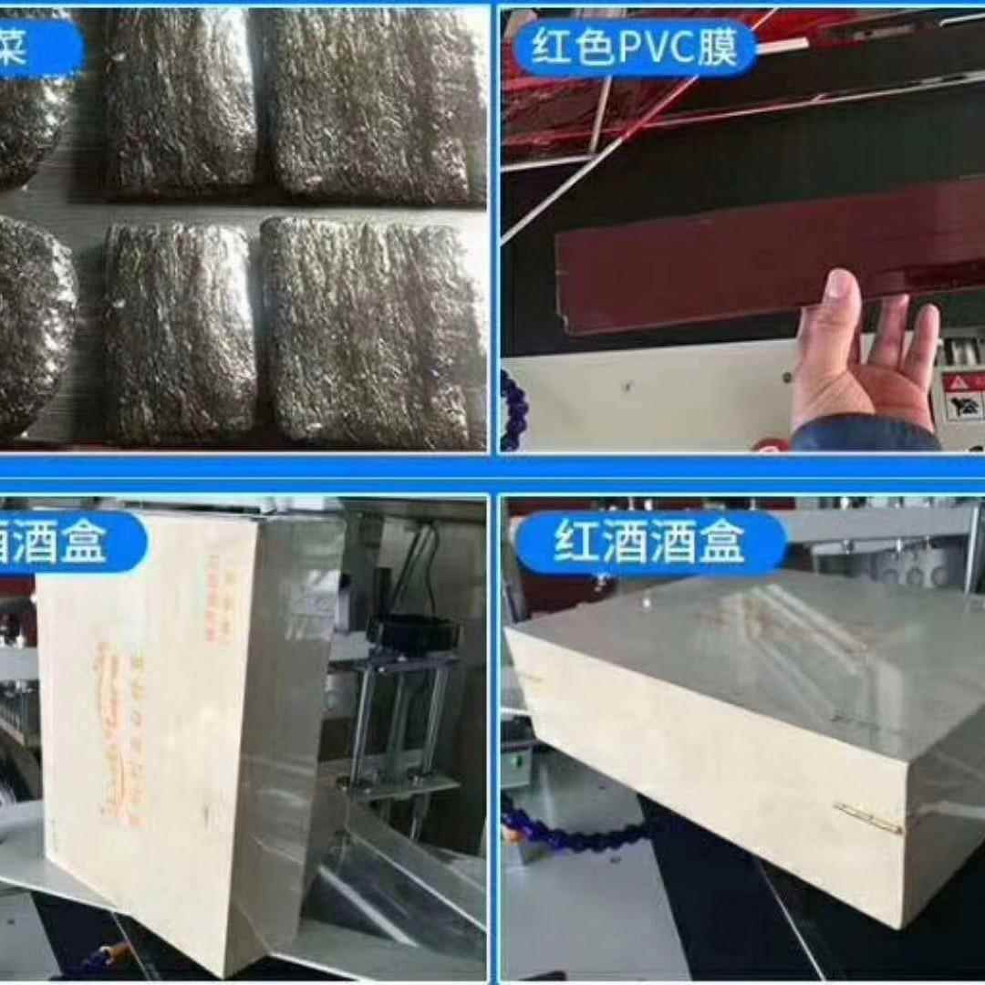 江苏常州全自动收缩机POF自动薄膜封切L型封切机收缩PE膜收缩