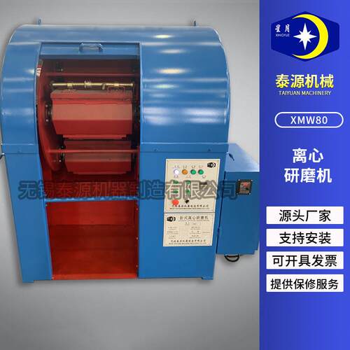 江苏厂家X磨MW8XMW800卧式心研磨离带变频粉机碎机 变频离心研机