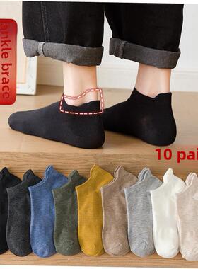 10 pairs of men women MoChuan sock socks black light cotton