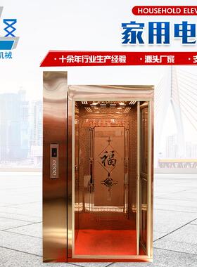 家用小型别墅电梯无障碍残疾人升降平台家用别墅电梯