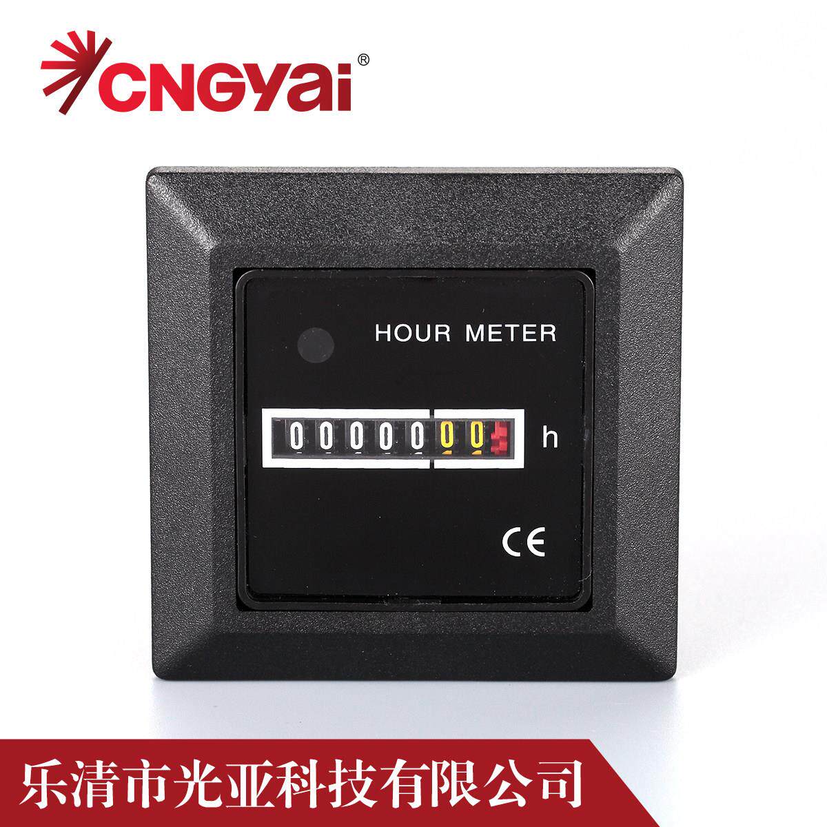 HM-2黑色带框工业计时器累时器船用计时表轮船发动机发电机计时器