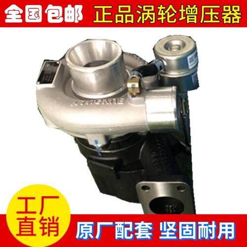 朝柴国五4SK251-ZC118.10.10 4SK251发动机4D47 HP60S 涡轮增压器