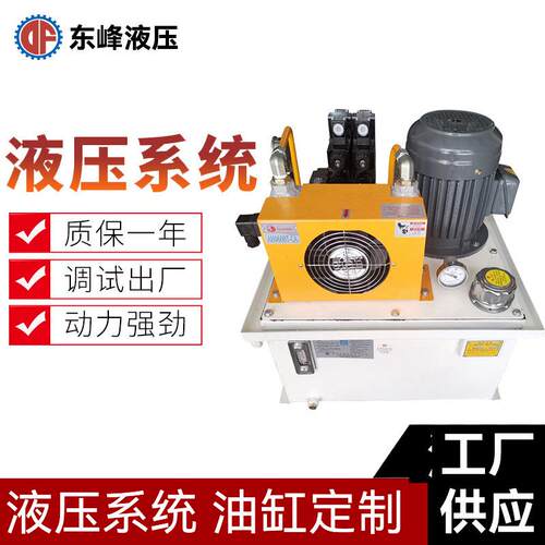 双控制电磁阀液压站精密静音液压系统小型低噪高压液压工作站