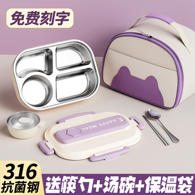 小学生上学专用保温微波炉饭盒一年级女孩用便当上班族食堂餐盘
