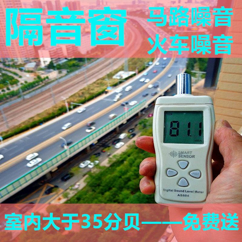 云南卧室隔音玻璃静音窗户加装隔声窗pvb夹胶三层玻璃塑钢平开窗图片