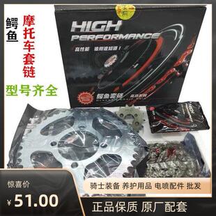 于DY100FXD 适用于 炼 4吋套筒 WY125炼条大1 鳄鱼机车套炼