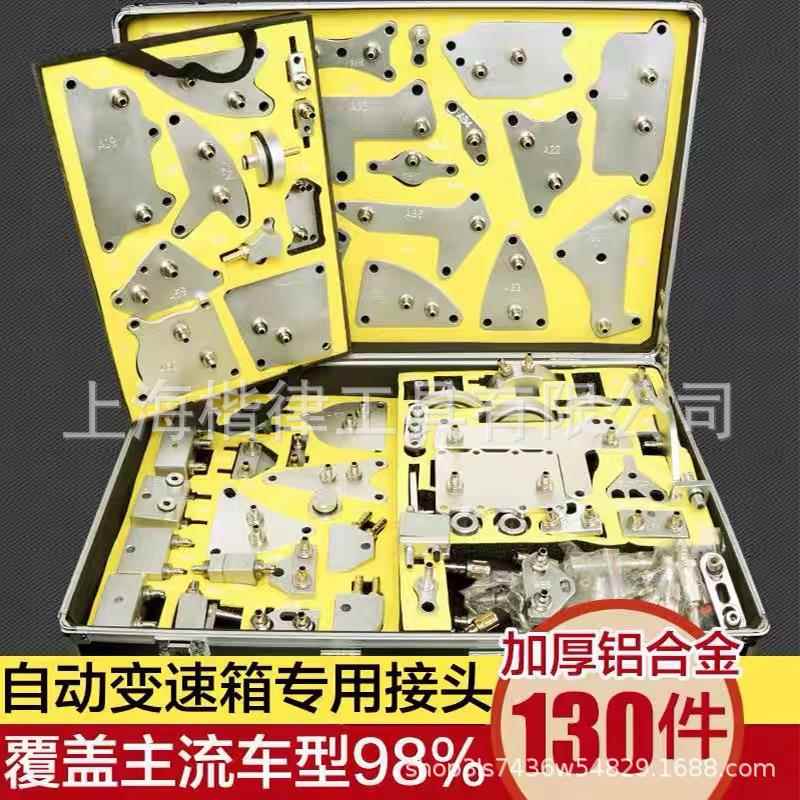 自动变速箱油接头换油工具快速接头换油机接头波箱换油专用接头优