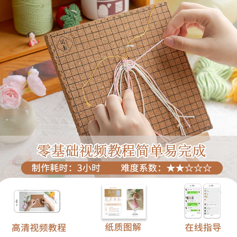 闲惠 手工莲花挂件香囊香包diy编织材料包创意礼物随身好运莲莲