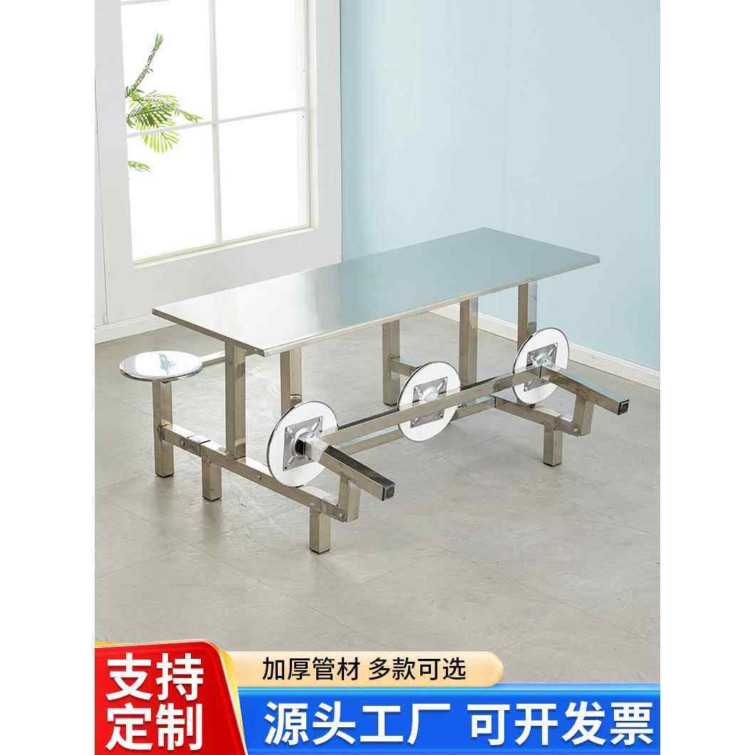 不锈钢食堂餐桌椅可折叠款员工学校学生食堂餐桌椅组合4人6人8人,住宅家具,不锈钢/PVC餐桌,淘宝优惠券,粉丝福利购,淘宝优惠卷