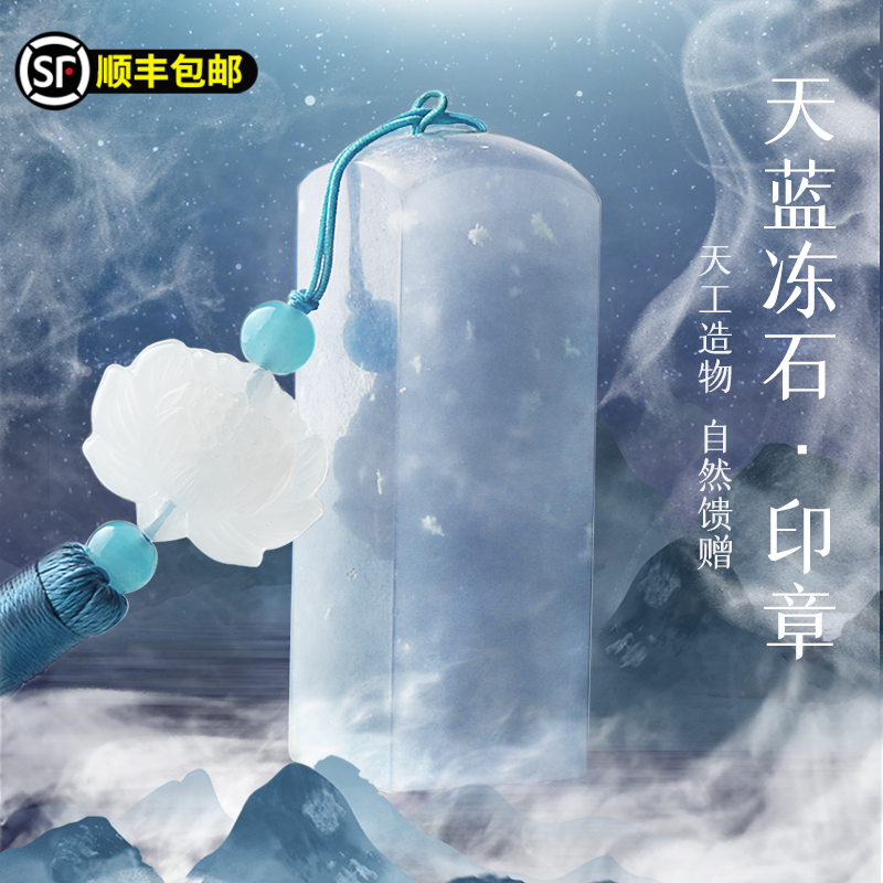 姓名印章定做书法篆刻字玉石印章定制古风名字印章硬笔私章书法藏