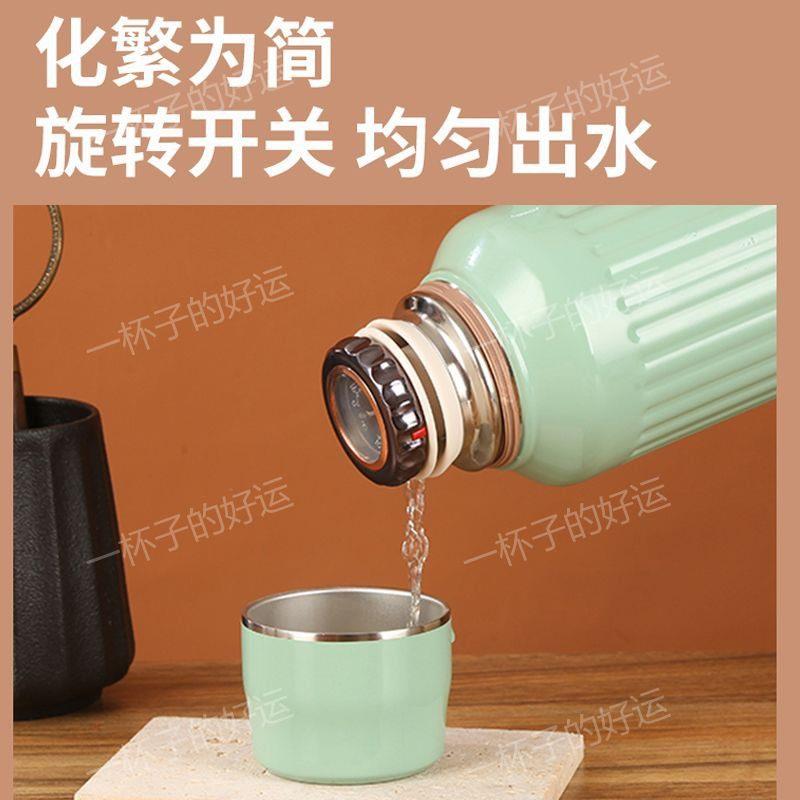 2024新款保温壶马黛茶专用控温壶机械温显保温杯大容量恒温壶户外