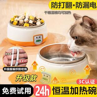 加热罐头猫喝水碗宠物不锈钢水碗 猫咪饮水机恒温酸奶机饮水器冬季
