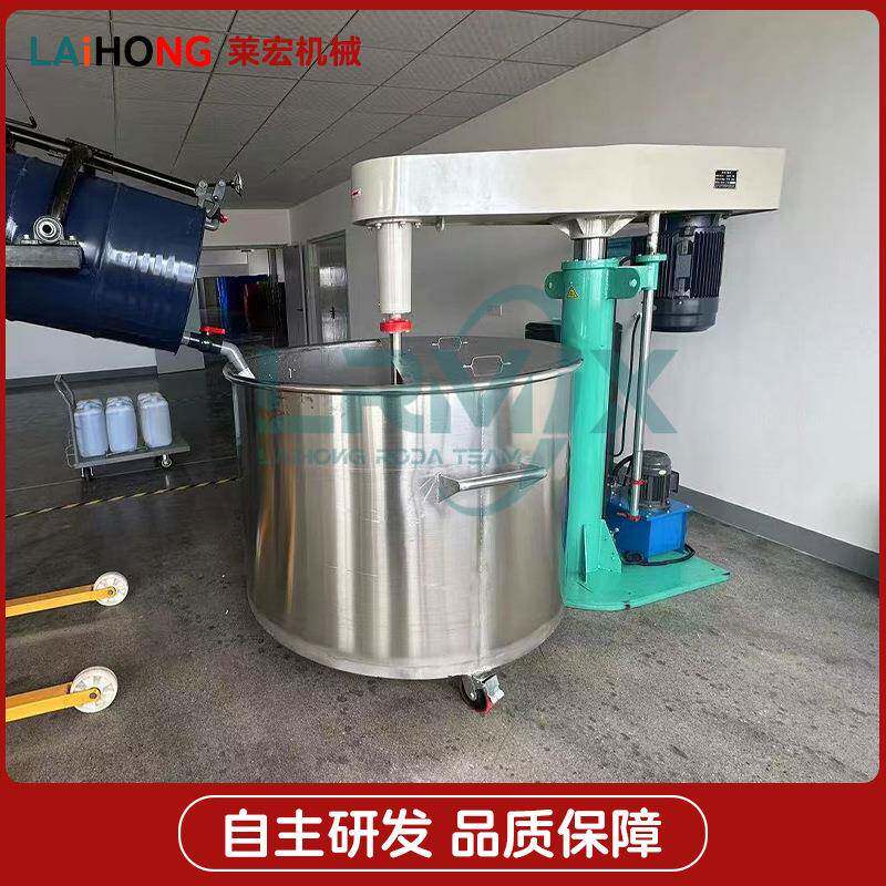 胶水搅拌机浆料液压升降打浆机变频调速液压升降防爆高速离散机