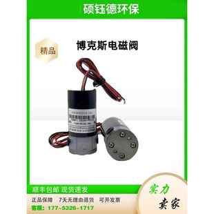 普顿高压阀 博克斯COD消解阀 正元电磁阀VA1-NC24-SPU 1500kpa