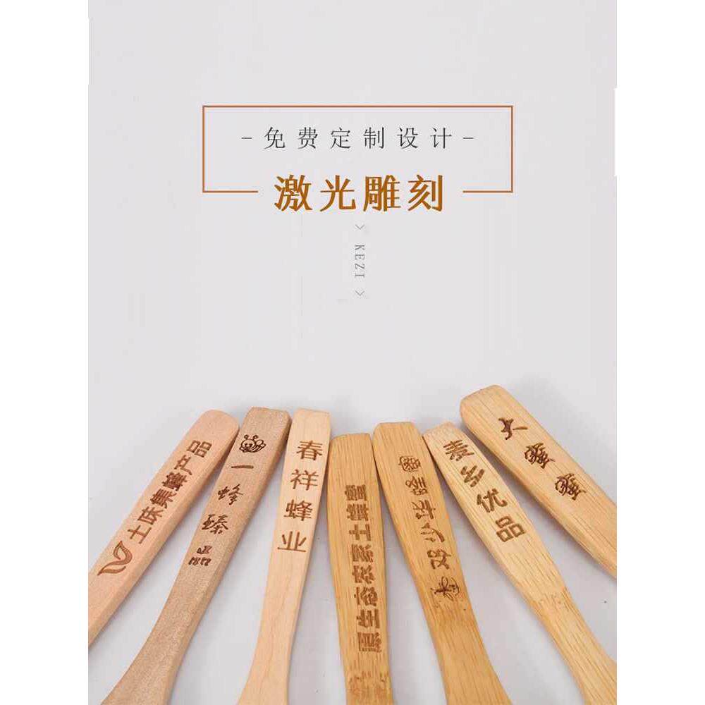 VXV木勺竹勺子字定制l小og长柄刻创意无漆实木调味o蜂蜜勺