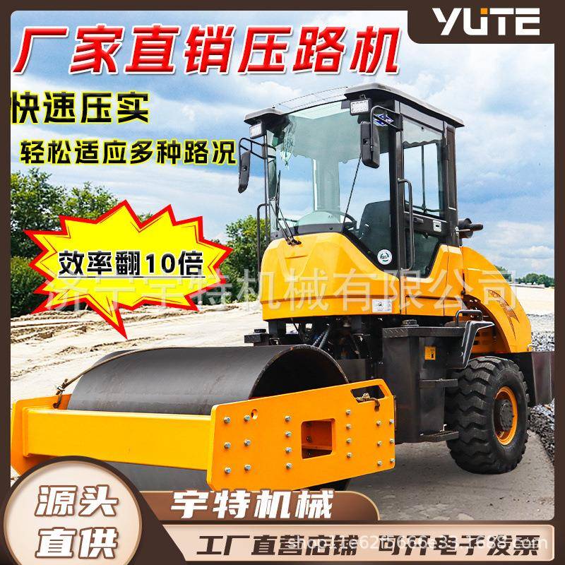 小型压路机1吨3吨手扶式双驱全液压震动碾沥青柴油草坪微型压实机