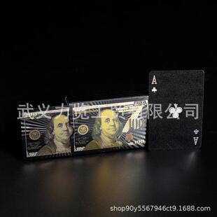 黄金扑克牌塑料防水防折土豪金色掼蛋专用金箔磨砂pvc迷你朴克牌