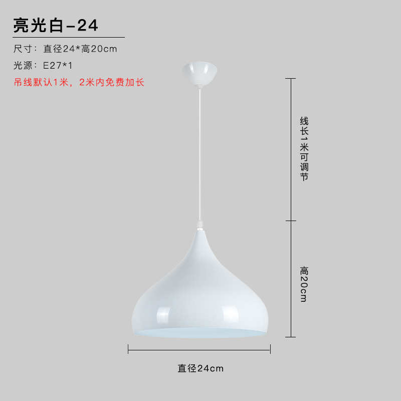 理发店创意现代简约吊灯单头吧台茶店北欧奶灯罩客厅餐厅灯具个性