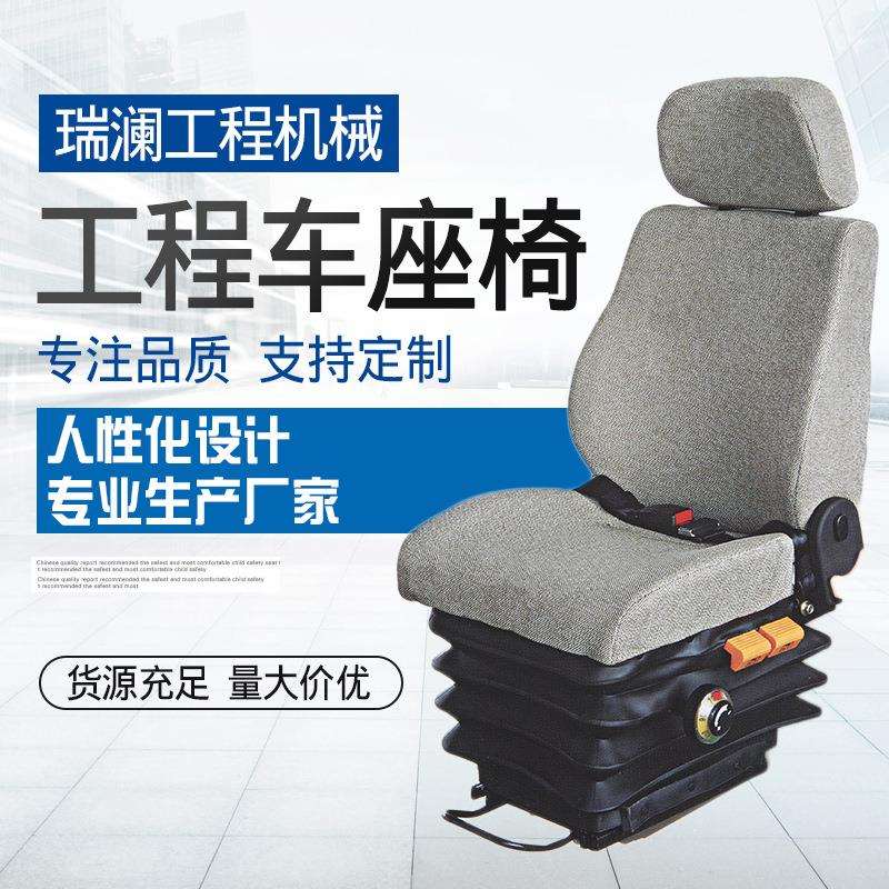工程车座椅 卡车货车工程车机械减震带座椅 专业生产厂家
