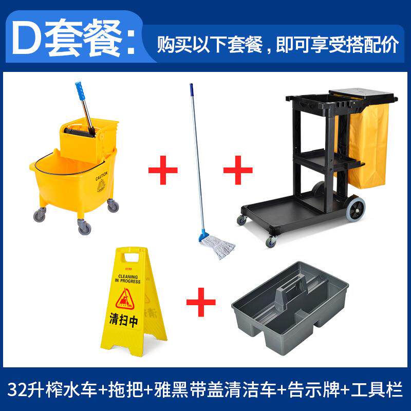 酒店客房多功能手推清洁车打扫卫布草车物业宾馆客房工具车清洁车