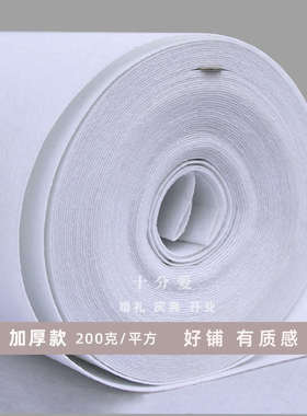 9JO婚庆地毯 婚礼布置舞台t台铺 店铺开业红 橙色 白 粉蓝一次性