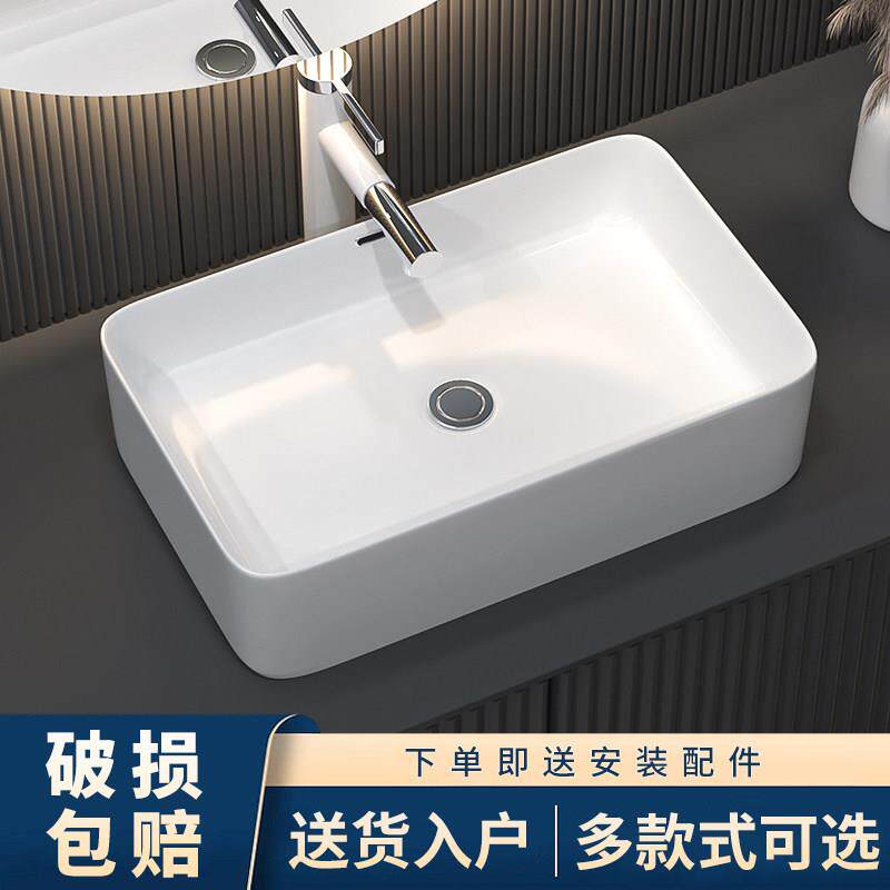 台上盆陶瓷台上洗手盆家用阳台台盆小尺寸化妆室方形洗脸盆陶瓷盆