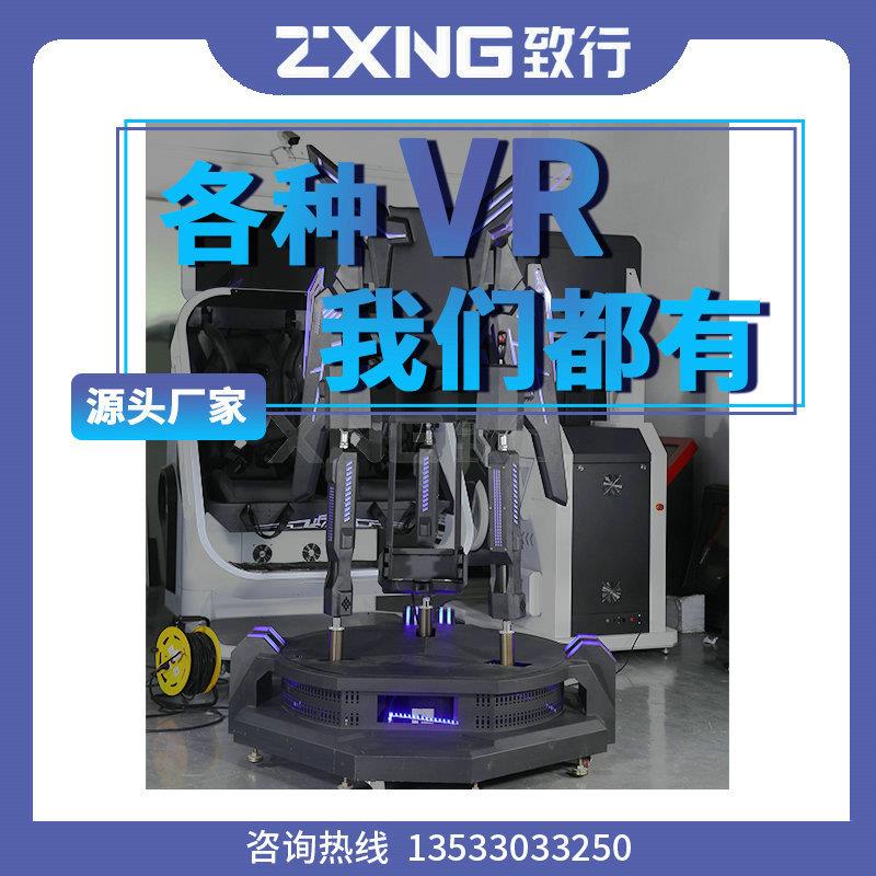 VR飞行暗体感游戏机黑之翼互动射ZX-VR108击射体验馆模拟现实器游
