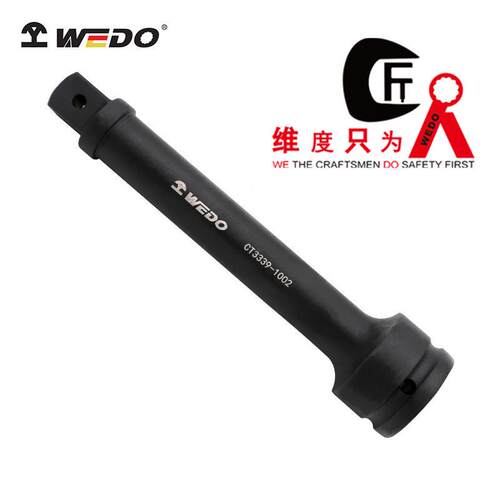 WEDO维度特种钢40CR工具风动套筒连接杆CT3339